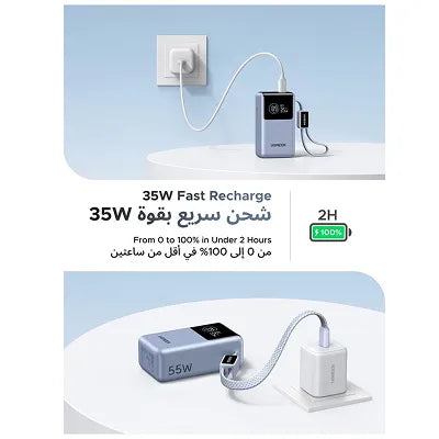 UGREEN Nexode Pro 10000mAh Power Bank 55W PD with Built-in USB-C Cable