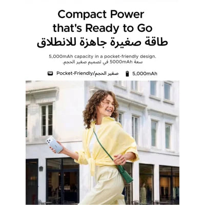 Promotional graphic for a compact power bank. The top features English and Arabic text highlighting its 5,000mAh capacity and pocket-friendly design.