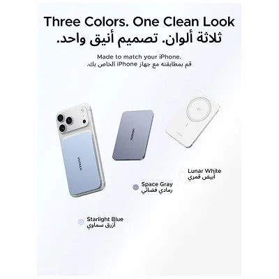 A promotional graphic showing three phone accessory color options: a light blue case labeled Starlight Blue, a gray case labeled Space Gray, and a white MagSafe-style ring accessory labeled Lunar White. Text at the top reads 'Three Colors.