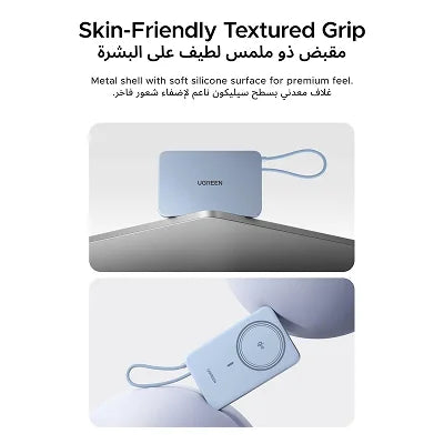 UGREEN Magflow Air MagSafe power bank skin-friendly textured grip — metal shell with soft silicone surface, premium Qi2 charger UAE