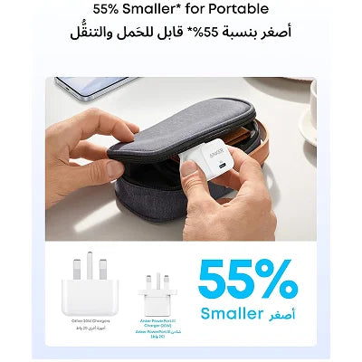 A promotional graphic showing a compact dark gray zippered pouch being opened by two hands, with a small white USB-C device inserted. Arabic text at the top and bottom highlights the product's smaller, more portable size, along with small charger illustrations and large blue '55% Smaller' text.