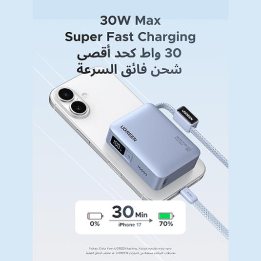 UGREEN 10000mAh Power Bank 30W PD with Built-in USB-C Cable – Blue